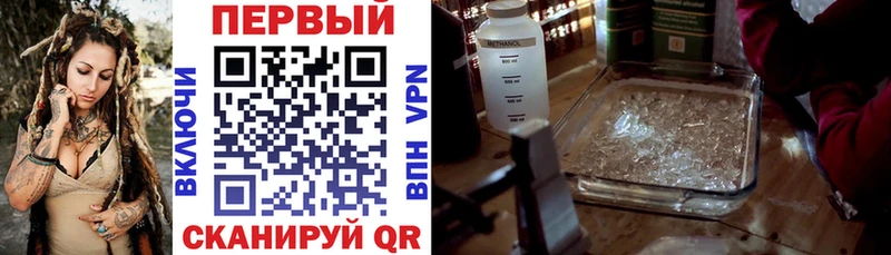 купить закладку  Озёрск  АМФ VHQ 
