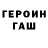 Кетамин ketamine Olga Peavets