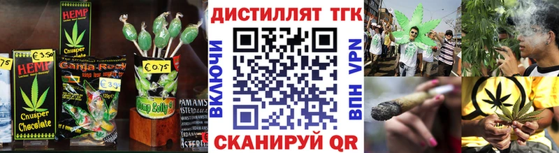 наркотики  Озёрск  Еда ТГК конопля 