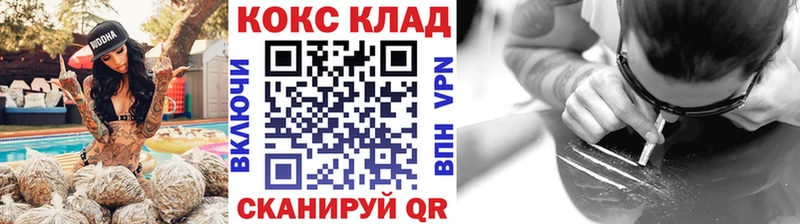 Cocaine Fish Scale  Озёрск 