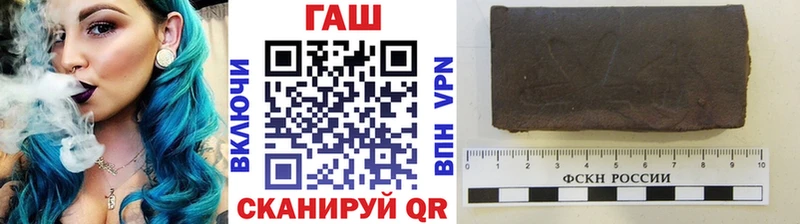 Гашиш хэш  Озёрск 
