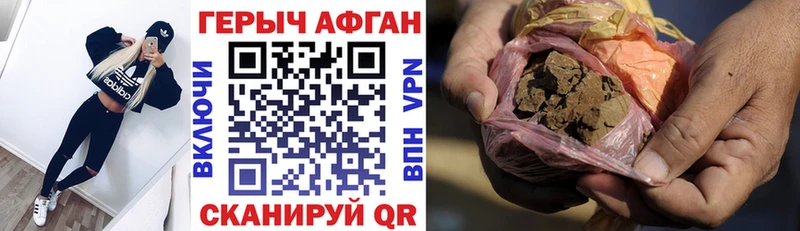 сколько стоит  Озёрск  Героин афганец 