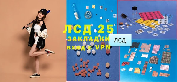 мефедрон Армянск