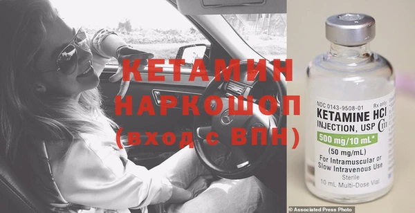 кокаин VHQ Арсеньев