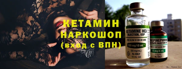 мефедрон Армянск