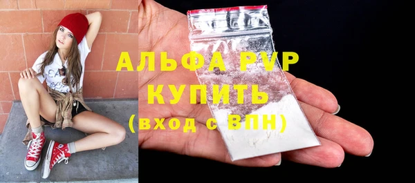 мефедрон Армянск