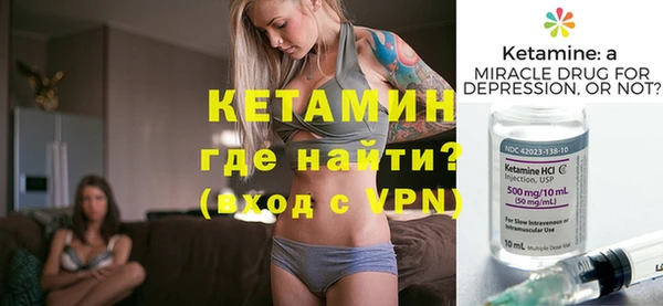 кокаин VHQ Арсеньев