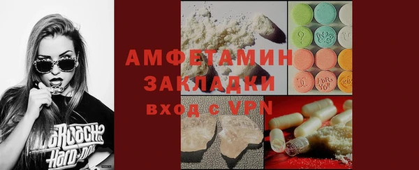 кокаин VHQ Арсеньев