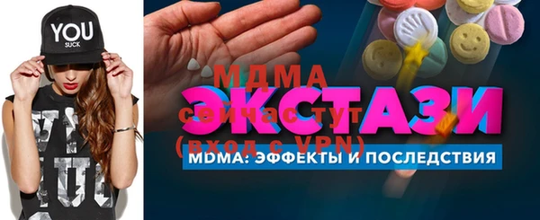кокаин VHQ Арсеньев