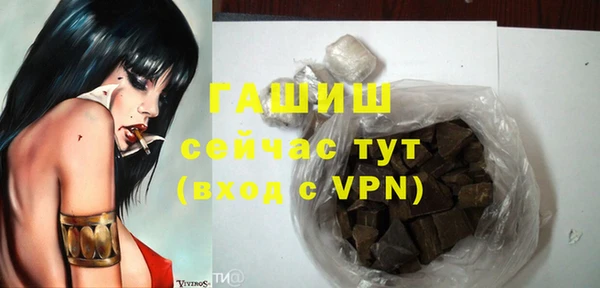 кокаин VHQ Арсеньев