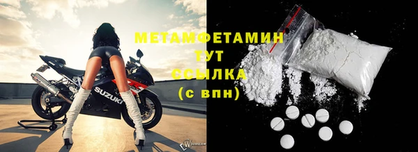 мефедрон Армянск