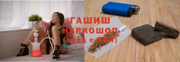 мефедрон Армянск