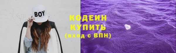 мефедрон Армянск