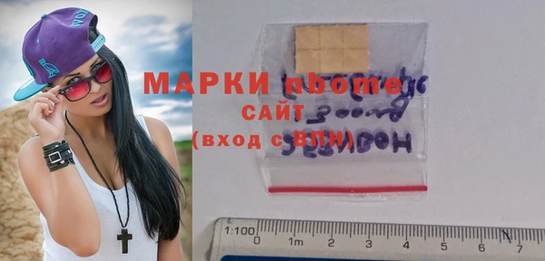 мефедрон Армянск