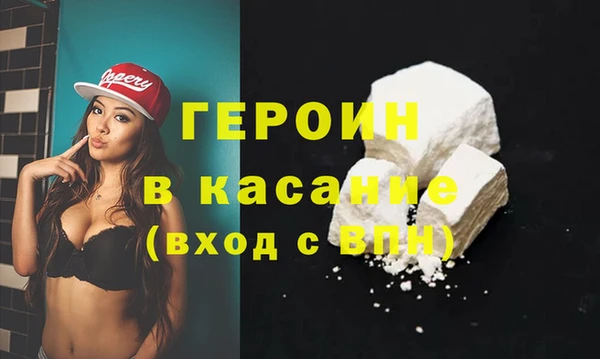 мефедрон Армянск