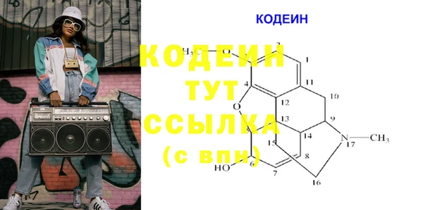 кокаин VHQ Арсеньев
