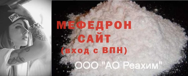 мефедрон Армянск