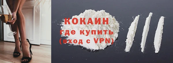 кокаин колумбия Аркадак