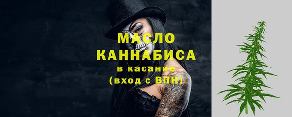 мефедрон Армянск