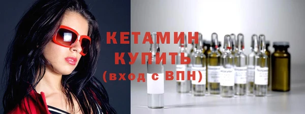 кокаин VHQ Арсеньев