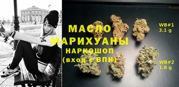 мефедрон Армянск