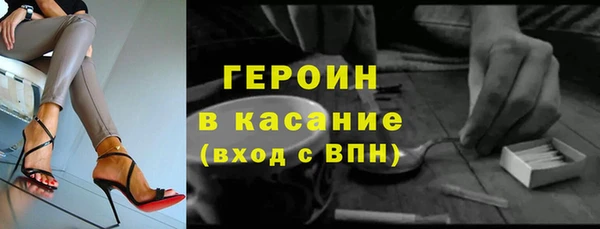 кокаин VHQ Арсеньев