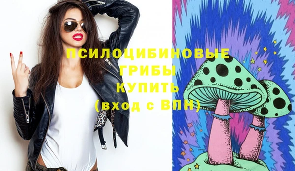 кокаин VHQ Арсеньев