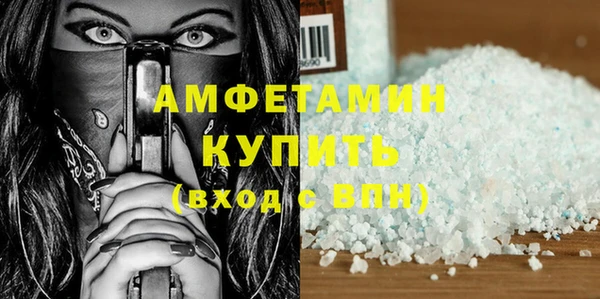 кокаин VHQ Арсеньев