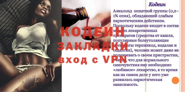 кокаин VHQ Арсеньев