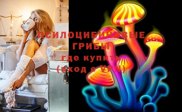кокаин VHQ Арсеньев