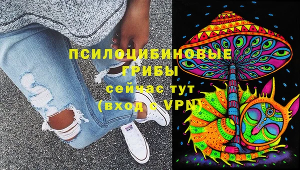 мефедрон Армянск