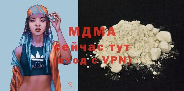 кокаин VHQ Арсеньев