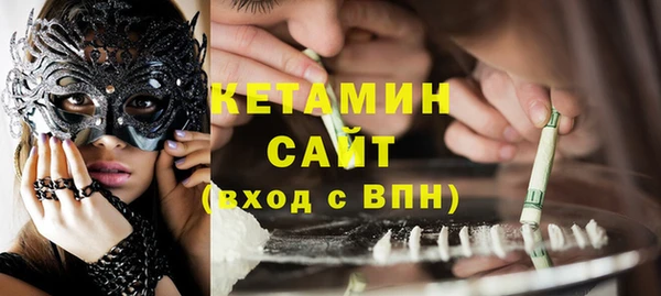 кокаин VHQ Арсеньев
