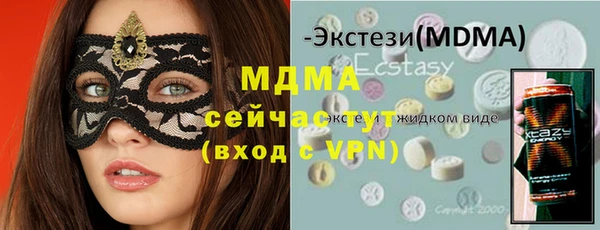 мефедрон Армянск