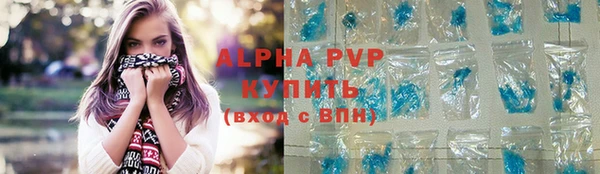 мефедрон Армянск