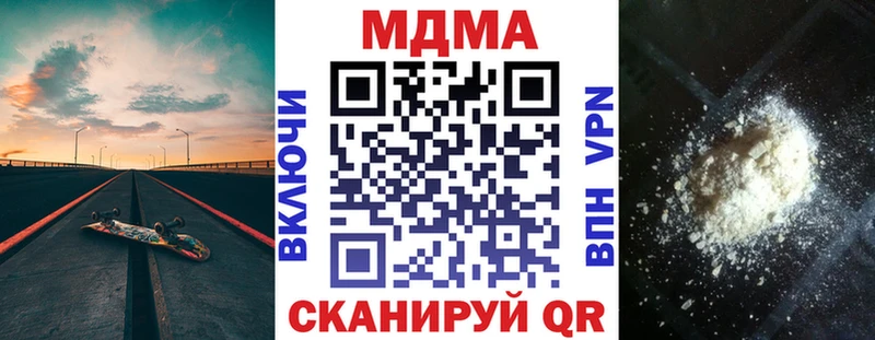 MDMA VHQ Озёрск