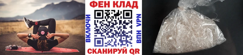 МЕТАМФЕТАМИН витя  Озёрск 