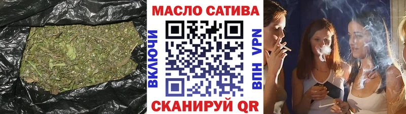 ТГК концентрат  наркотики  Озёрск 