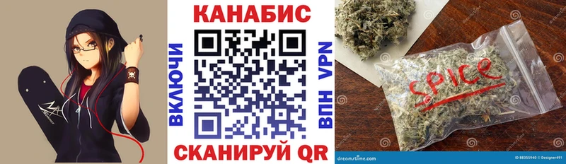 даркнет какой сайт  Озёрск  Бошки Шишки AK-47 
